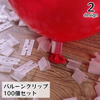 PlusNao（プラスナオ）のファッション雑貨/パーティー用品