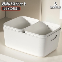 PlusNao（プラスナオ）の寝具・インテリア/収納雑貨