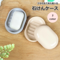 PlusNao（プラスナオ）の日用品/バス用品