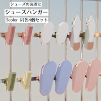 PlusNao（プラスナオ）のバス・トイレ・掃除洗濯/ランドリーグッズ