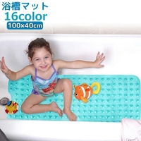 PlusNao（プラスナオ）の日用品/バス用品