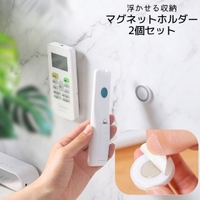 PlusNao（プラスナオ）の寝具・インテリア雑貨/収納雑貨