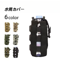 PlusNao（プラスナオ）の食器・キッチン用品/弁当箱・水筒