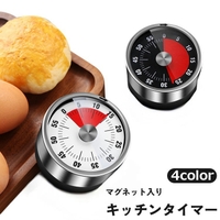 PlusNao（プラスナオ）のキッチン/その他キッチン用品