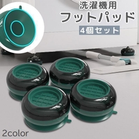 PlusNao（プラスナオ）の生活家電/その他生活家電