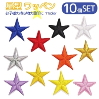 PlusNao（プラスナオ）のアクセサリー/アクセサリーパーツ