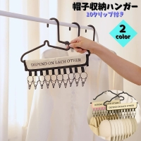 PlusNao（プラスナオ）の寝具・インテリア/収納雑貨