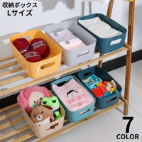 PlusNao（プラスナオ）の寝具・インテリア/収納雑貨