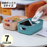 PlusNao（プラスナオ）の寝具・インテリア/収納雑貨