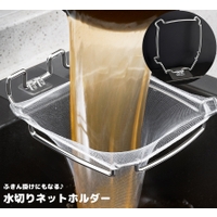 PlusNao（プラスナオ）のキッチン/その他キッチン用品
