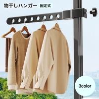 PlusNao（プラスナオ）のバス・トイレ・掃除洗濯/ランドリーグッズ