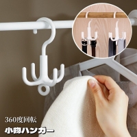 PlusNao（プラスナオ）の寝具・インテリア/収納雑貨