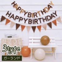 PlusNao（プラスナオ）のファッション雑貨/パーティー用品