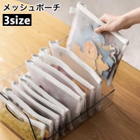 PlusNao（プラスナオ）の寝具・インテリア/収納雑貨