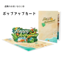 PlusNao（プラスナオ）の文具/ノート・付箋