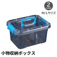 PlusNao（プラスナオ）の寝具・インテリア/収納雑貨