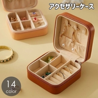 PlusNao（プラスナオ）の寝具・インテリア/収納雑貨