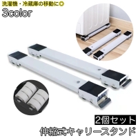 PlusNao（プラスナオ）の生活家電/その他生活家電