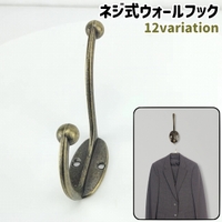 PlusNao（プラスナオ）の寝具・インテリア/収納雑貨