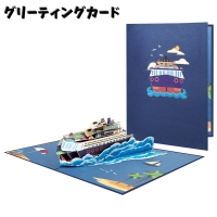 PlusNao（プラスナオ）の文具/ノート・付箋