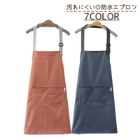 PlusNao（プラスナオ）のキッチン/その他キッチン用品