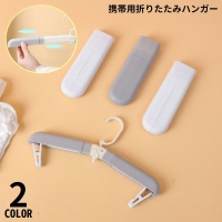 PlusNao（プラスナオ）の日用品/ランドリー