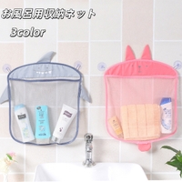 PlusNao（プラスナオ）の日用品/バス用品
