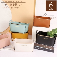 PlusNao（プラスナオ）の寝具・インテリア/収納雑貨