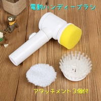 PlusNao（プラスナオ）のキッチン/その他キッチン用品
