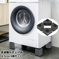 PlusNao（プラスナオ）の生活家電/その他生活家電