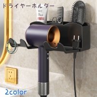 PlusNao（プラスナオ）の美容・健康家電/ヘアアイロン・ドライヤー