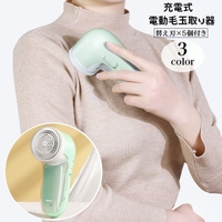 PlusNao（プラスナオ）の生活家電/その他生活家電