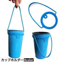 PlusNao（プラスナオ）の食器・キッチン用品/弁当箱・水筒