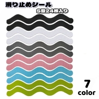 PlusNao（プラスナオ）の日用品/バス用品