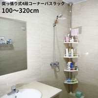 PlusNao（プラスナオ）の日用品/バス用品