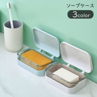 PlusNao（プラスナオ）の日用品/バス用品