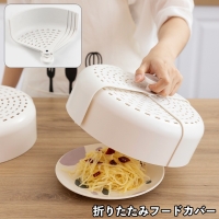 PlusNao（プラスナオ）のキッチン/その他キッチン用品
