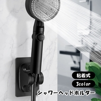 PlusNao（プラスナオ）の日用品/バス用品