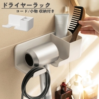 PlusNao（プラスナオ）の日用品/バス用品
