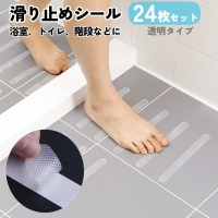 PlusNao（プラスナオ）の日用品/バス用品