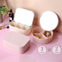 PlusNao（プラスナオ）の寝具・インテリア/収納雑貨