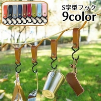 PlusNao（プラスナオ）の寝具・インテリア/収納雑貨
