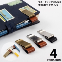 PlusNao（プラスナオ）の文具/ノート・付箋