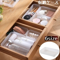 PlusNao（プラスナオ）の寝具・インテリア/収納雑貨