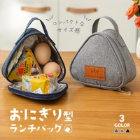 PlusNao（プラスナオ）のキッチン/弁当箱・水筒
