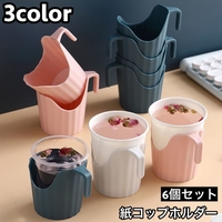 PlusNao（プラスナオ）のファッション雑貨/パーティー用品