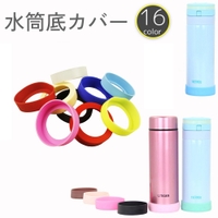 PlusNao（プラスナオ）のキッチン/弁当箱・水筒