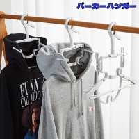 PlusNao（プラスナオ）の日用品/ランドリー