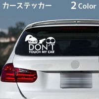 PlusNao（プラスナオ）の文房具/シール・ステッカー・テープ