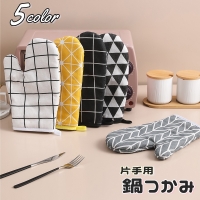 PlusNao（プラスナオ）のキッチン/その他キッチン用品